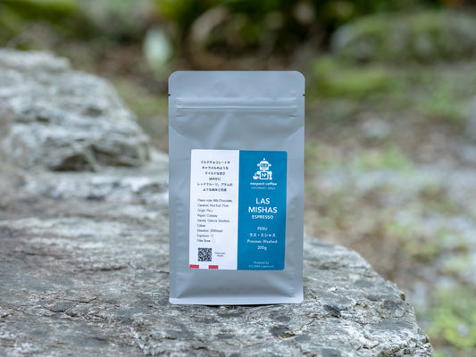 <NEW> LAS MISHAS ESPRESSO / PERU 200g