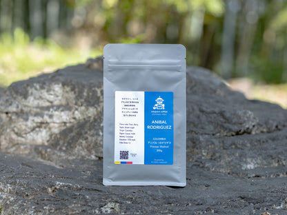 ANIBAL RODRIGUEZ / COLOMBIA 200g